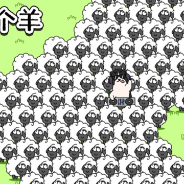 Sheep Sheep���˸�����ʰ�����