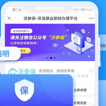 �ֲα�app