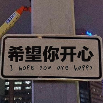 女生累了的个性签名 我真的累了个性签名 女生累了的个性签名 我真的累了个性签名