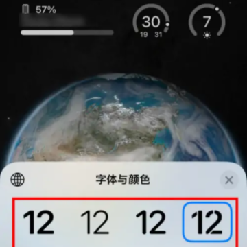 iOS16怎么改时间字体 iOS16怎么改屏锁字体 iOS16怎么改时间字体 iOS16怎么改屏锁字体