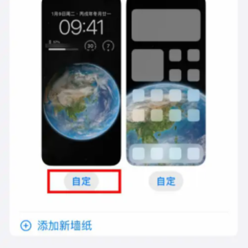 iOS16怎么改时间字体 iOS16怎么改屏锁字体 iOS16怎么改时间字体 iOS16怎么改屏锁字体