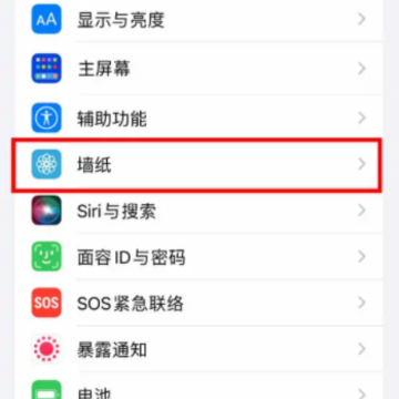 iOS16怎么改时间字体 iOS16怎么改屏锁字体 iOS16怎么改时间字体 iOS16怎么改屏锁字体