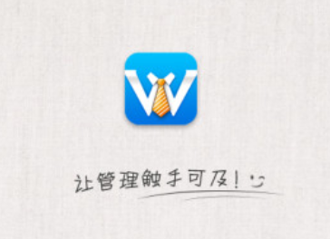 屋拉管家app 屋拉管家app