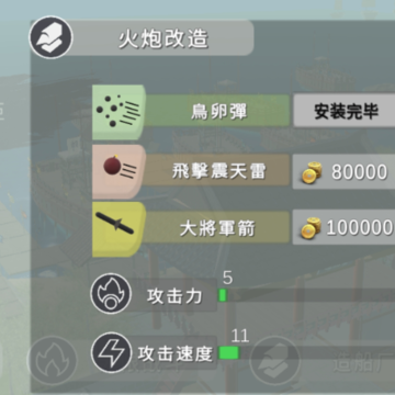 1592����ս����˴����Ϸ