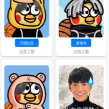纯音盒xapp 纯音盒xapp