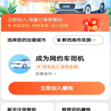 ���˾����app