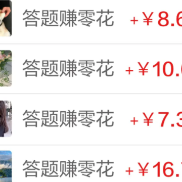 拼图很简单红包版 拼图很简单红包版