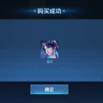 ������ҫ��Ӣ�ۺ����Ƿ�ʦ�� ������ҫ��Ӣ�ۺ�����ô���