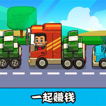 模拟汽车商业帝国 模拟汽车商业帝国