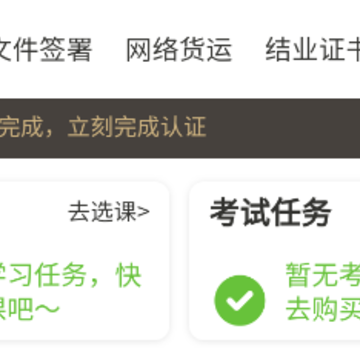 驾驾助APP 驾驾助APP