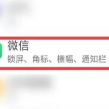 ΢����Ƶ�������ô��OPPO ΢����Ƶ������ô����
