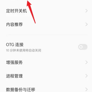 ΢����Ƶ�������ô��OPPO ΢����Ƶ������ô����