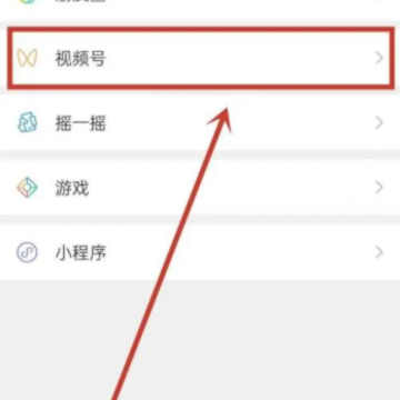 ΢����Ƶ����ô���������� ΢����Ƶ��ֱ������ô��ͨ����