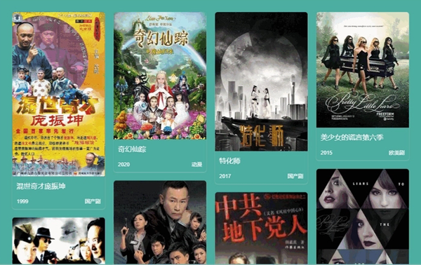 绿珀视频App下载 绿珀视频App下载