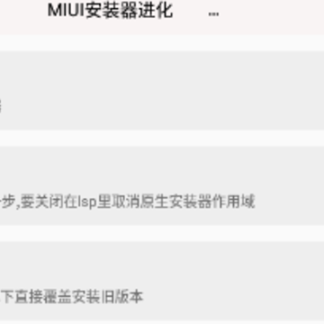 MIUI��װ������