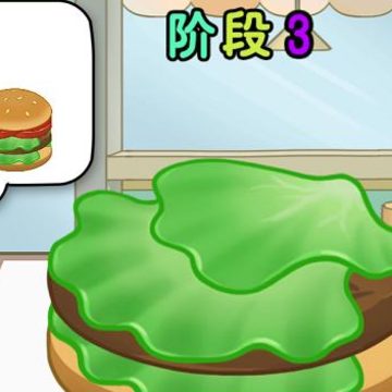 公主宝宝餐厅 公主宝宝餐厅