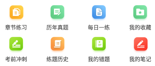 ����ע�Ὠ��ʦţ���app