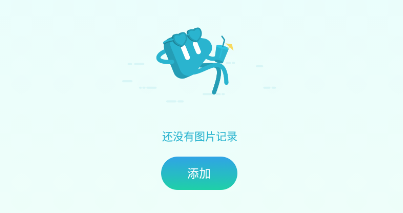ʱ���ľapp