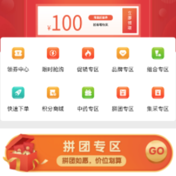�ڴ�ҽҩapp