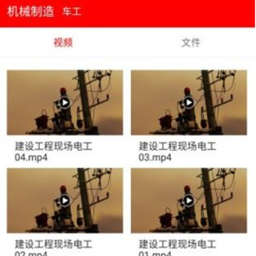 ��¶�ƻ�app�������°汾
