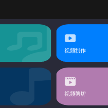 超级视频编辑器app 超级视频编辑器app