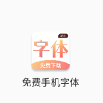 ����ֻ�����app