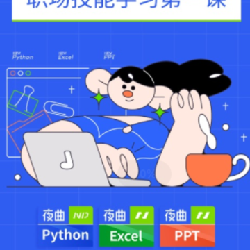 ҹ����ְ��app