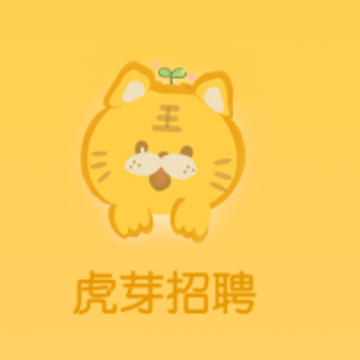 虎芽招聘app 虎芽招聘app