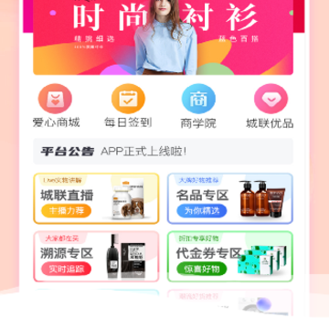 城链科技app 城链科技app