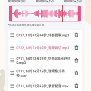 ��Ƶ��ȡ��Ƶapp