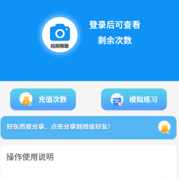 ����ѧ������app