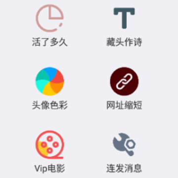 ��ֽ������app(һ����봬������)