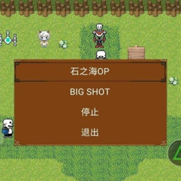 狂妄传说周年庆 狂妄传说周年庆