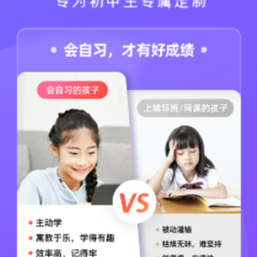 海豚自习app 海豚自习app