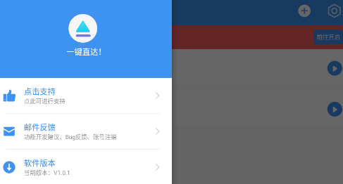 һ��ֱ��app