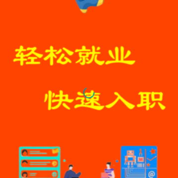 豪薪兼职app 豪薪兼职app