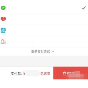 ƴ�����ô���빺�ﳵһ�𸶿� ƴ��๺�ﳵ��Ķ�����ôɾ��