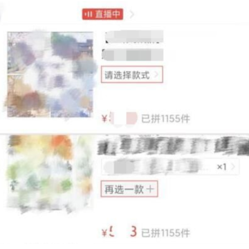 ƴ�����ô���빺�ﳵһ�𸶿� ƴ��๺�ﳵ��Ķ�����ôɾ��
