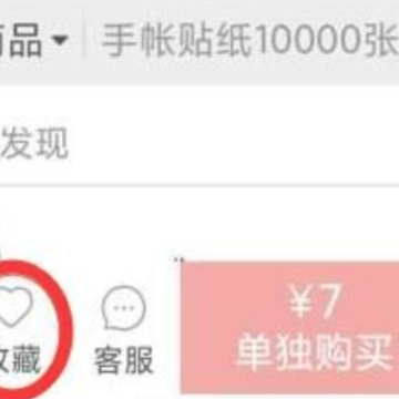 ƴ�����ô���빺�ﳵһ�𸶿� ƴ��๺�ﳵ��Ķ�����ôɾ��