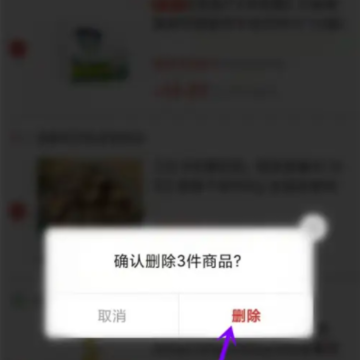 ƴ�����ô���빺�ﳵһ�𸶿� ƴ��๺�ﳵ��Ķ�����ôɾ��