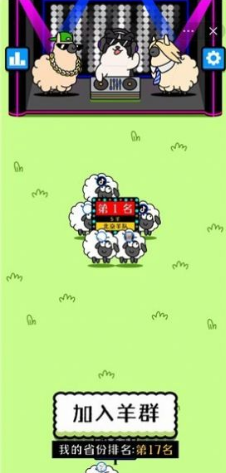 羊了个羊大招版 羊了个羊大招版