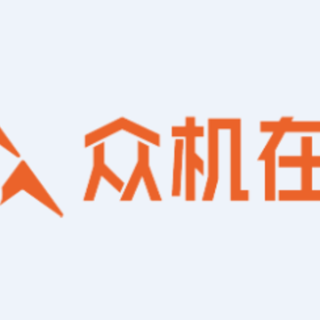众机在线app 众机在线app