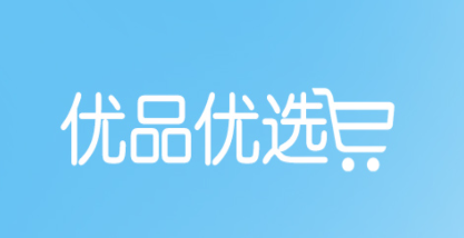 优品优选app 优品优选app