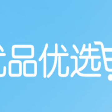 ��Ʒ��ѡapp