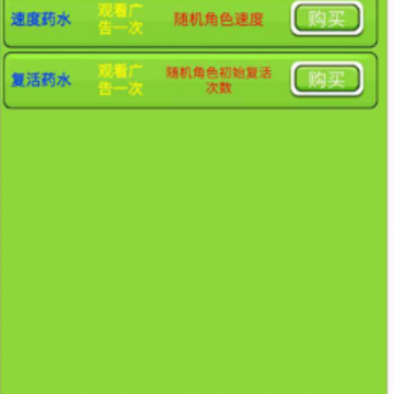 夺旗游戏 夺旗游戏