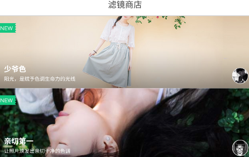 loftcam下载app loftcam下载app