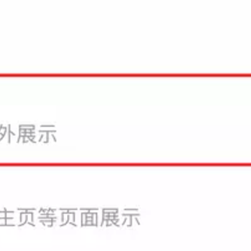 网易云乐迷团要钱吗?网易云乐迷团怎么不显示? 网易云乐迷团要钱吗?网易云乐迷团怎么不显示?