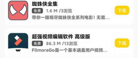 小北软件库app 小北软件库app