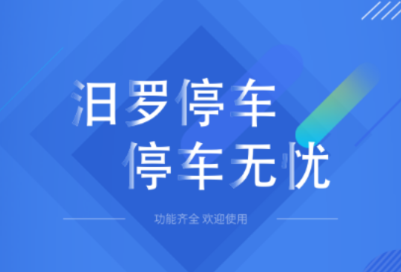 ����ͣ��app
