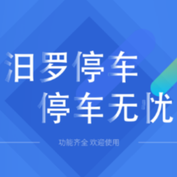 ����ͣ��app